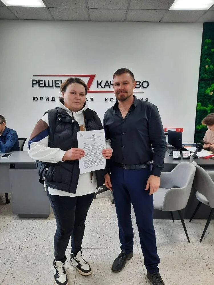Завершенный клиент