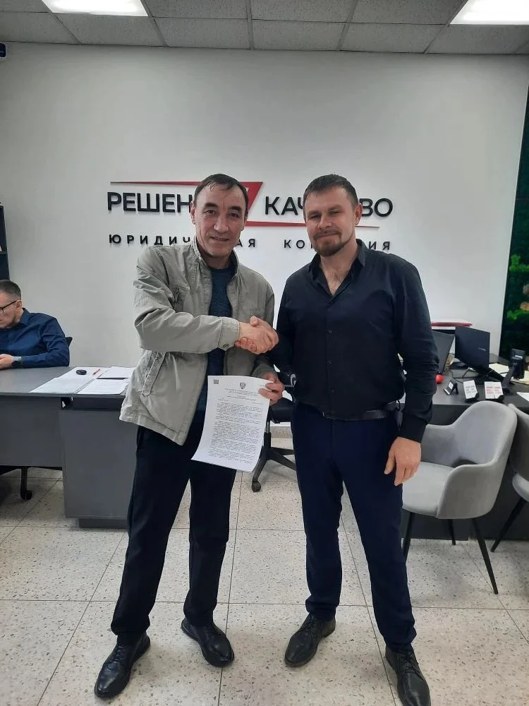 Завершенный клиент